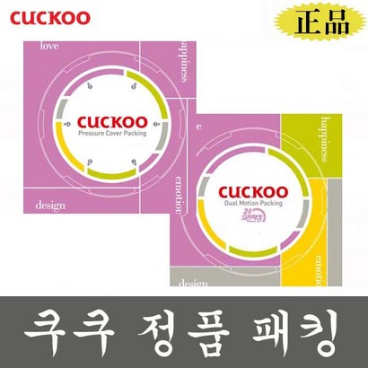 쿠쿠 6인용 압력밥솥 분리형커버 2중모션패킹 CC-DH06