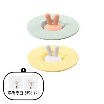 홈바내쓰 토끼 실리콘 티코스터 머그컵 커피잔 컵뚜껑 투명후크 리뷰후기