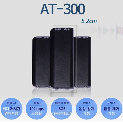 AUTO BOAN ini30 B 초경량 초미니 고음질 녹음기 연속20시간