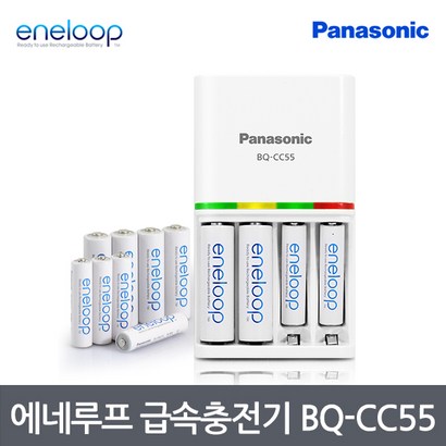 파나소닉 스마트 급속충전기 BQ-CC55 충전지선택