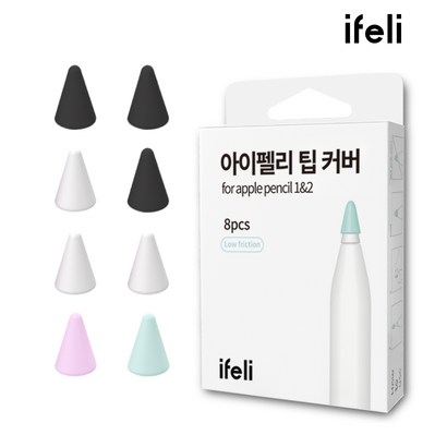 아이펠리 애플펜슬 팁커버 c