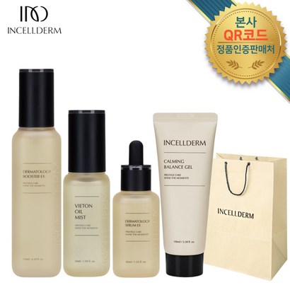 인셀덤정품 <뷰티인기상품> QR코드부착 기초4종세트 부스터 세럼 카밍젤 미스트 / 오늘출발 선물용 쇼핑백 발송