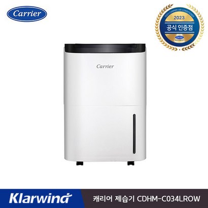 캐리어 클라윈드 제습기 가정용 34L CDHM-C034LROW 리뷰후기