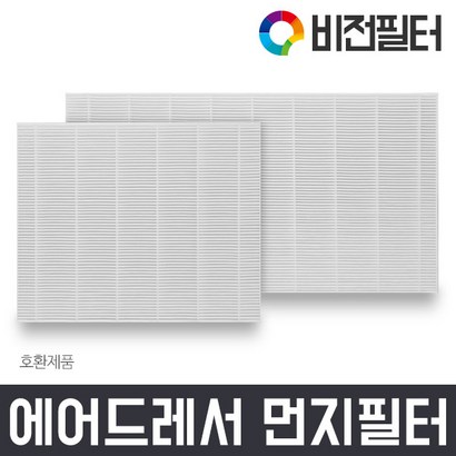 삼성 에어드레서 미세 먼지 필터 3벌 5벌 의류관리기