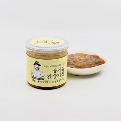 셰프의장 국내산 최인선 셰프의 꽃게순살과 양념사용 꽃게살게장간장 리뷰후기