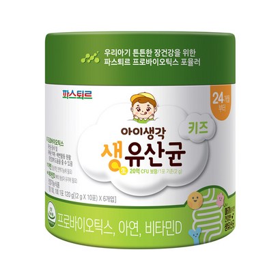 파스퇴르 키즈 생 유산균