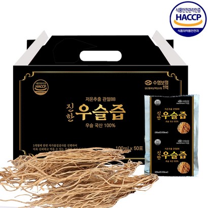 웰빙건강마을 전남함평 우슬즙 50포 국내산 유기농 우슬