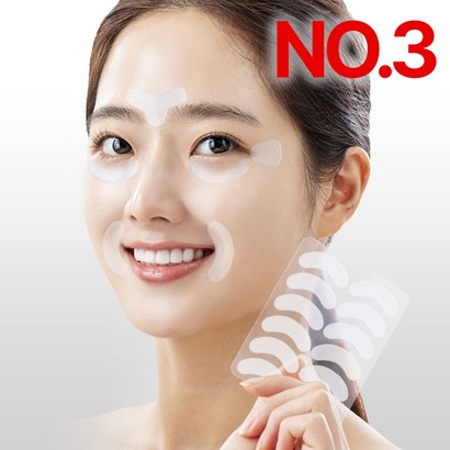 얼굴 팔자주름 이마 미간 눈밑 주름 제거 없애기 주름방지 테이프 리프팅 패치 밴드