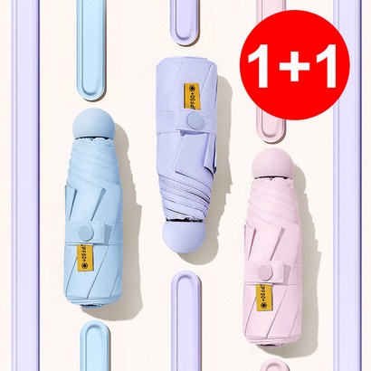 로지 초경량 접이식 미니 우산 리뷰후기
