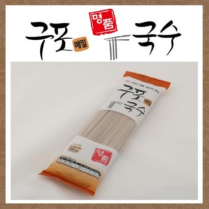 구포국수 명품 메밀면 5개