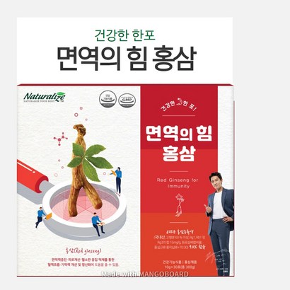 6년근홍삼면역의힘30포 진세노사이드 사포닌 홍삼농축액 피로개선에도움 면역력증진에도움 항산화에도움 혈액흐름에도움 기억력개선에도움 국내산홍삼 식약처인증제품 고형분 아르기닌 리뷰후기