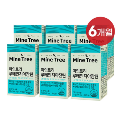 마인트리 루테인지아잔틴 6박스