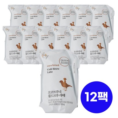 비락 코코브루니 콜드브루 라떼