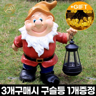 난쟁이 태양광 야외정원등 어린이집 유치원 카페 인테리어 조형물 정원 꾸미기 사은품증정 3개구매시 구슬등1개 리뷰후기
