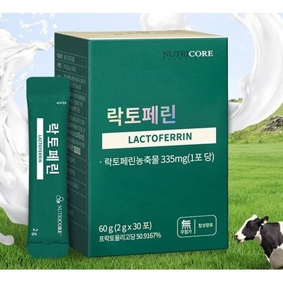 뉴트리코어 락토페린 초유