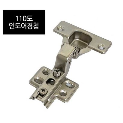110도경첩 아웃도어경첩 인도어경첩 싱크대 씽크대 수납장 가구경첩