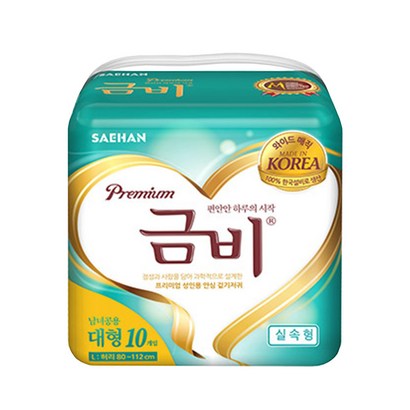 금비 기저귀 와이드 매직벨트 대형 80매성인용 실속형 겉기저귀