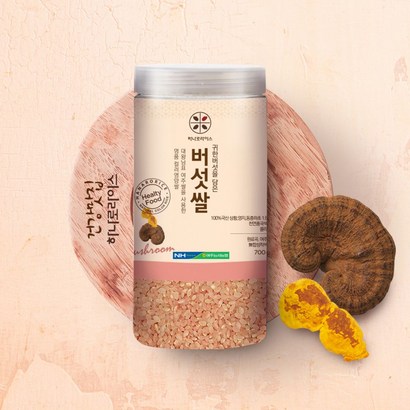 기능성 컬러영양 버섯쌀 칼라쌀 기능성쌀 색깔쌀영양쌀 기능성쌀 컬라쌀 칼라쌀 색깔쌀