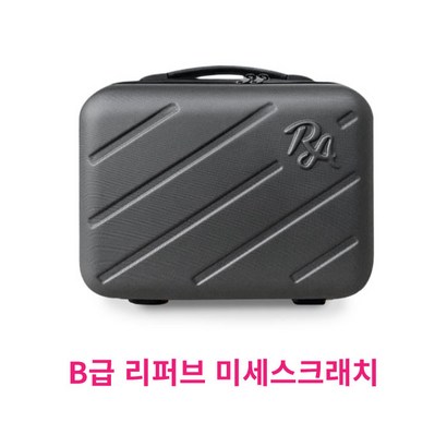 리퍼브 실 스크래치 상품/ 미니 캐리어 레디백 하드케이스 3coor 1박2일 소형 여행 기내용 트렁크/B급상품 리뷰후기