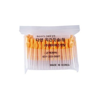 다덴 치간칫솔 i형 0 진노랑 50개여행용치간칫솔5개치실5개 리뷰후기