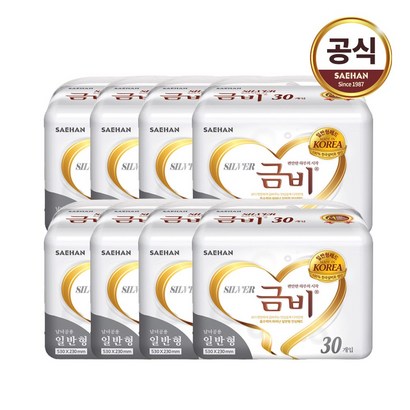금비 성인용기저귀 속기저귀 실버 일반 30매X 리뷰 후기