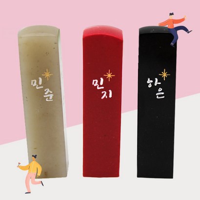 도장가게 돌도장 수제도장 리뷰후기