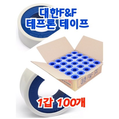 INVEN* 대한 테프론 테이프 1갑 보수 배관 부속 파이프 연결 야마 @안전2중포장@ 리뷰후기