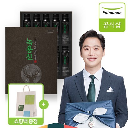 풀무원 뉴질랜드 발효 녹용진 선물세트 10입 1 BOX 쇼핑백증정