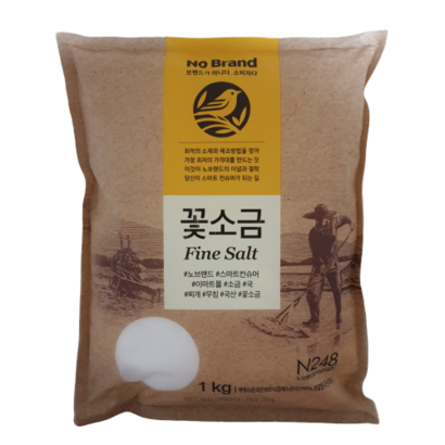 노브랜드 꽃소금 리뷰후기