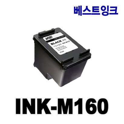 삼성 재생잉크 160 C160 160X C160X 대용량