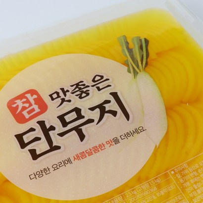 하진 참맛좋은 반달단무지 2