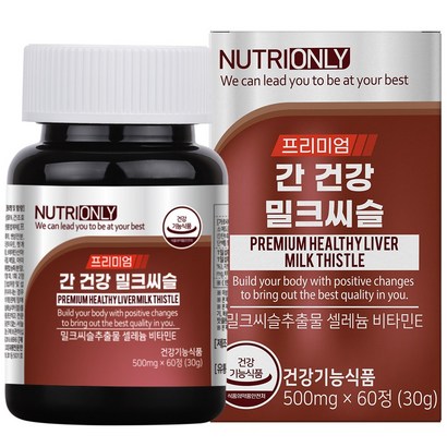 뉴트리온리 프리미엄 간 건강 밀크씨슬