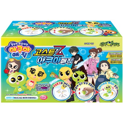 주영 아쿠아매직 신비아파트 고스트Z 리뷰 후기