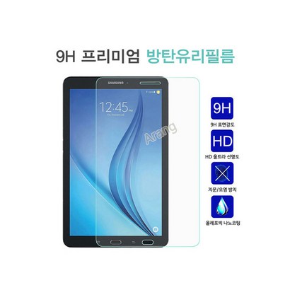 Aran 아이패드5 97 A1822 A1823 패브릭 회전케이스 보필름 리뷰후기