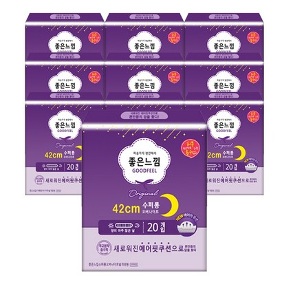 좋은느낌 에어핏 쿠션 수퍼롱 생리대 날개형