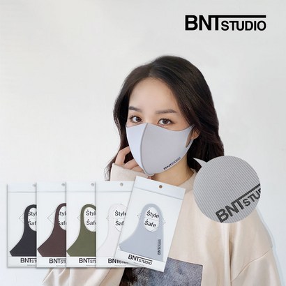 비엔티스튜디오 3D 입체 빨아쓰는 골지 코듀로이 패션 마스크 리뷰후기