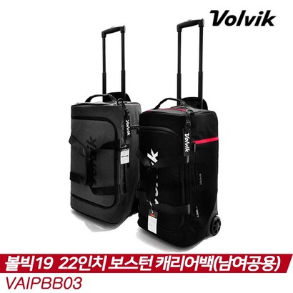 볼빅 볼빅코리아 볼빅 19 22인치 보스턴 캐리어백 2COLORS 남녀공용 리뷰후기