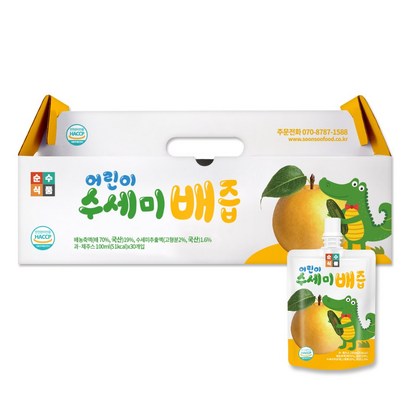 순수식품 어린이 수세미 배즙