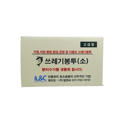 샤크 다용도 쓰레기봉투 소- 검정 1000매입
