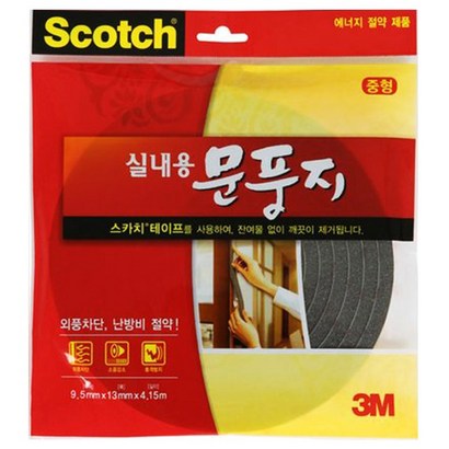 실내용 문풍지