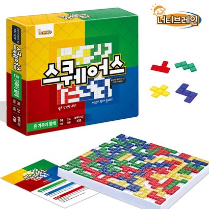 너티브레인 스퀘어스 한글판 Squares
