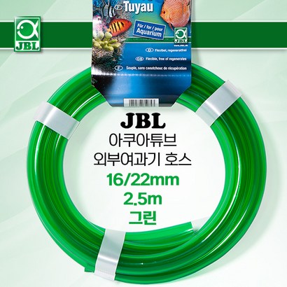 JB 16/ 외부여과기 스 그린 리뷰 후기