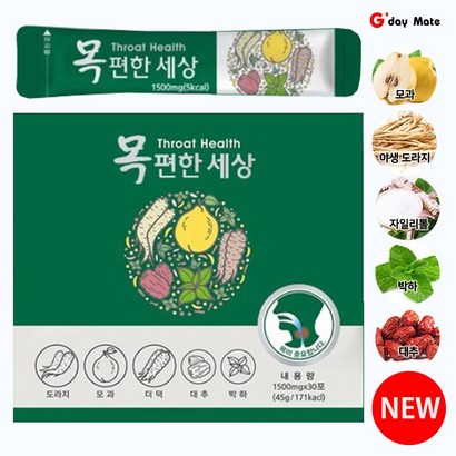 목편한세상 흡기 기관지영양제 목이간지럽고기침에 목편한세상 30포 수량선택