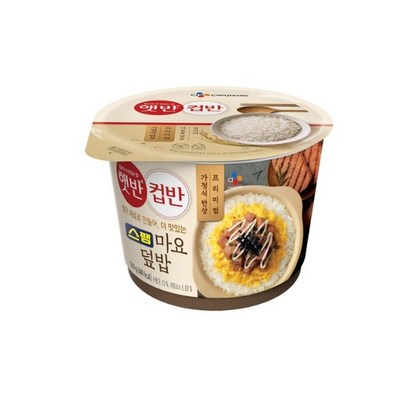 햇반 컵반 스팸마요 덮밥
