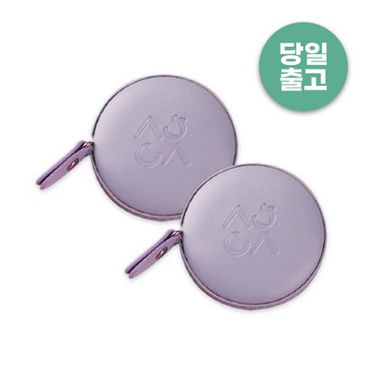 마카롱 줄자 라벤더 리뷰 후기