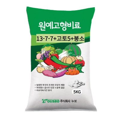 고추 고형비료 원예용 작업장갑 1set 고추전용 비료 추비 고구마 감자 웃거름 조경용 슈퍼 나무 과수 완효성 지속성 리뷰후기