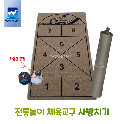 전통놀이 사방치기 체육교구 민속놀이 게임 1x 리뷰 후기