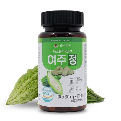 여주정 100정 프리미엄 국내산 HACC 인증제품