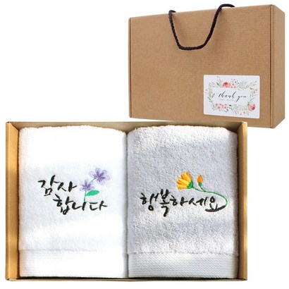어메니티타올 행사 기념 자수 수건 2장 선물세트