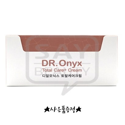 디알오닉스 재생크림 토탈케어크림 벌크50개잇